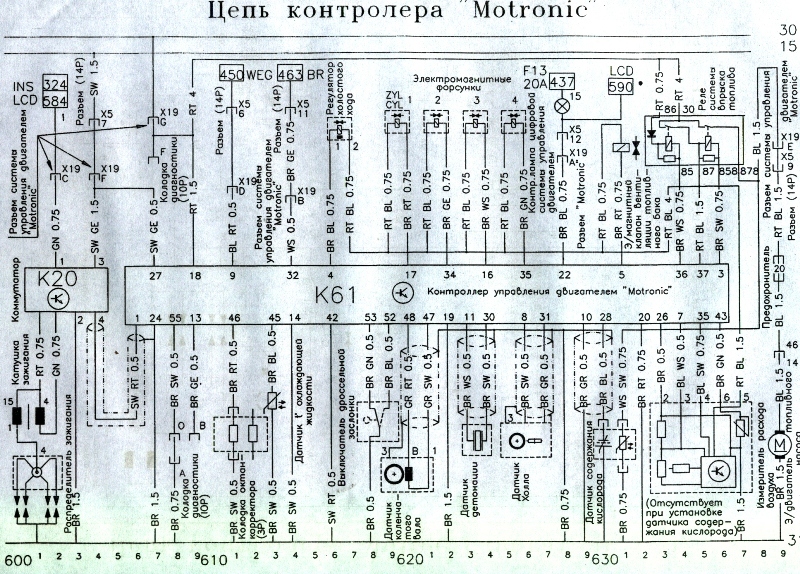 Схема на эбу опель вектра а двигатель 1 6 моновпрыск - фото